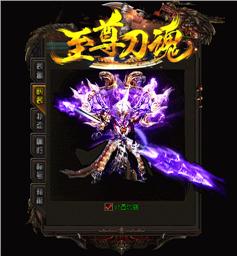 手机上怎么下载天龙八部私服